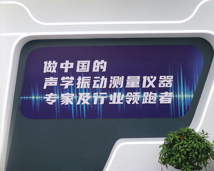 350vip浦京集团仪器