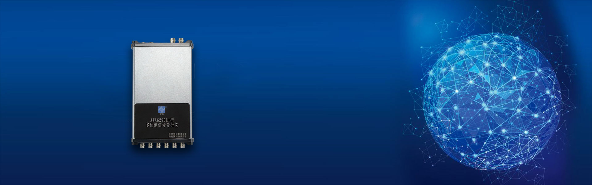 350vip浦京集团仪器