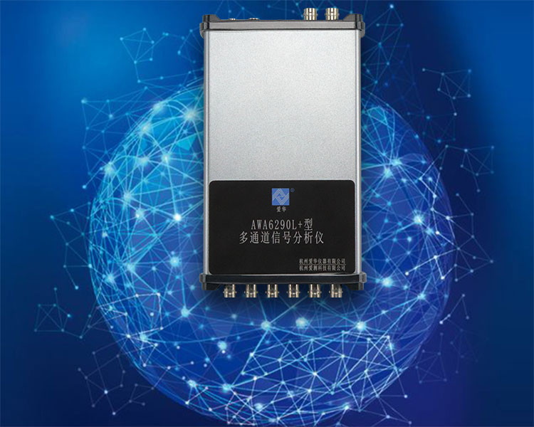 350vip浦京集团仪器