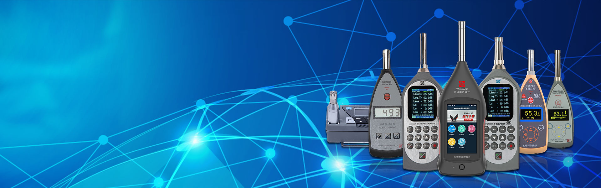 350vip浦京集团仪器