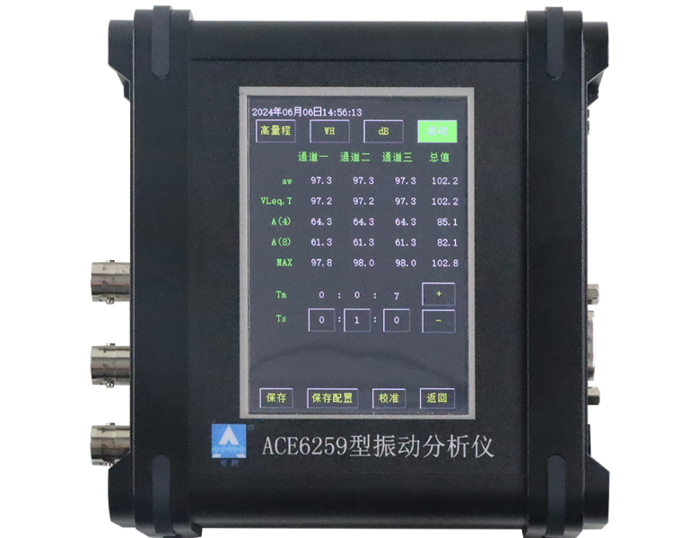 350vip浦京集团仪器